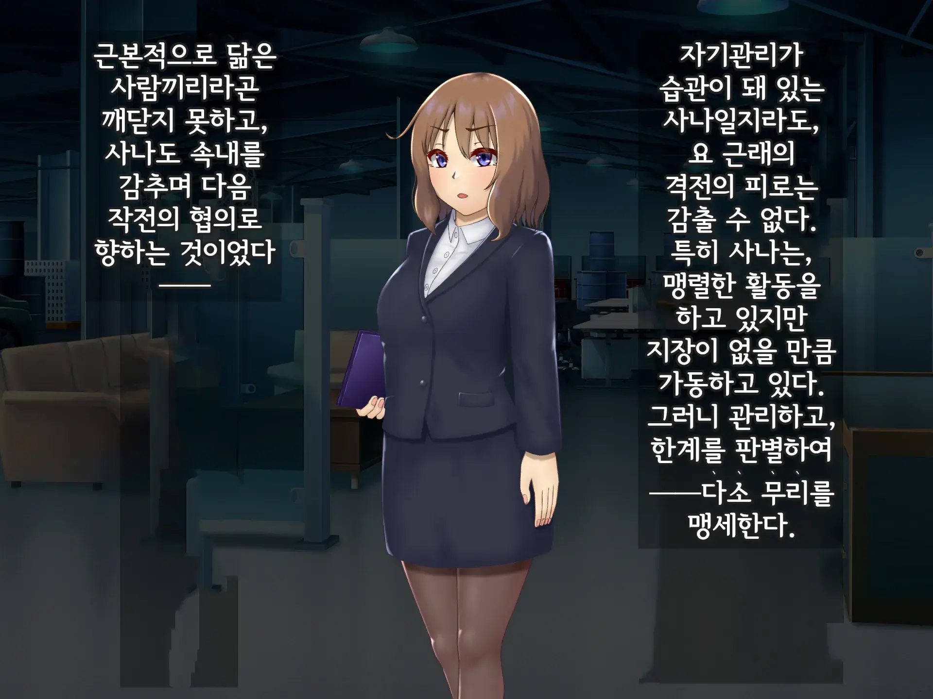 Kisou Seiki Asteria 2 Gyakushin No Gyaida En 휘장성희 아스텔리아2